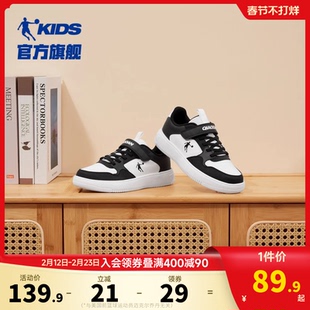 乔丹童鞋儿童板鞋男童小白鞋轻便春秋季新款男孩白色运动鞋中大童