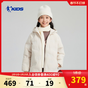 商场同款乔丹童装女童羽绒服2026冬季新款中大童加厚保暖连帽外套