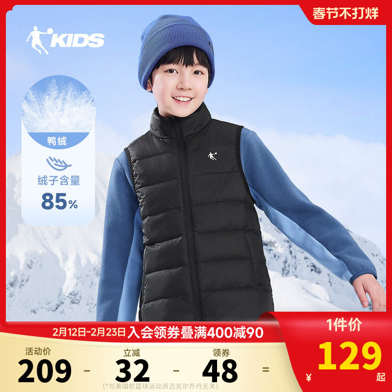 乔丹童装儿童羽绒马甲2026冬季新款男大童轻薄羽绒服女童保暖内胆