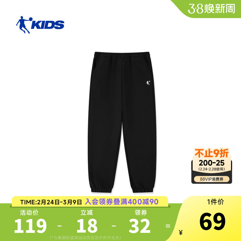 乔丹童装男童加绒裤子2026冬季新款中大童梭织防水长裤儿童运动裤
