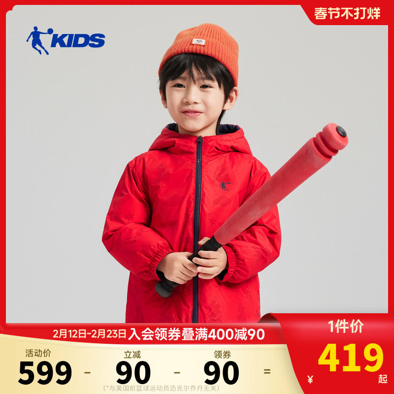 乔丹童装儿童羽绒服2026新款小童新年红色外套男童加厚梭织防寒服