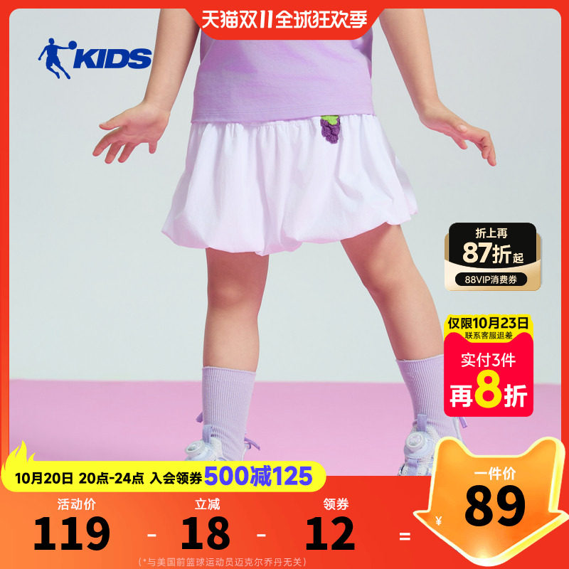 乔丹童装儿童裙子2026夏季款小童蓬蓬裙女童白色半身裙薄款花苞裙