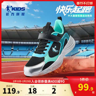 乔丹童鞋男童运动鞋2026秋季新款中大童轻便软底儿童鞋子学生跑鞋