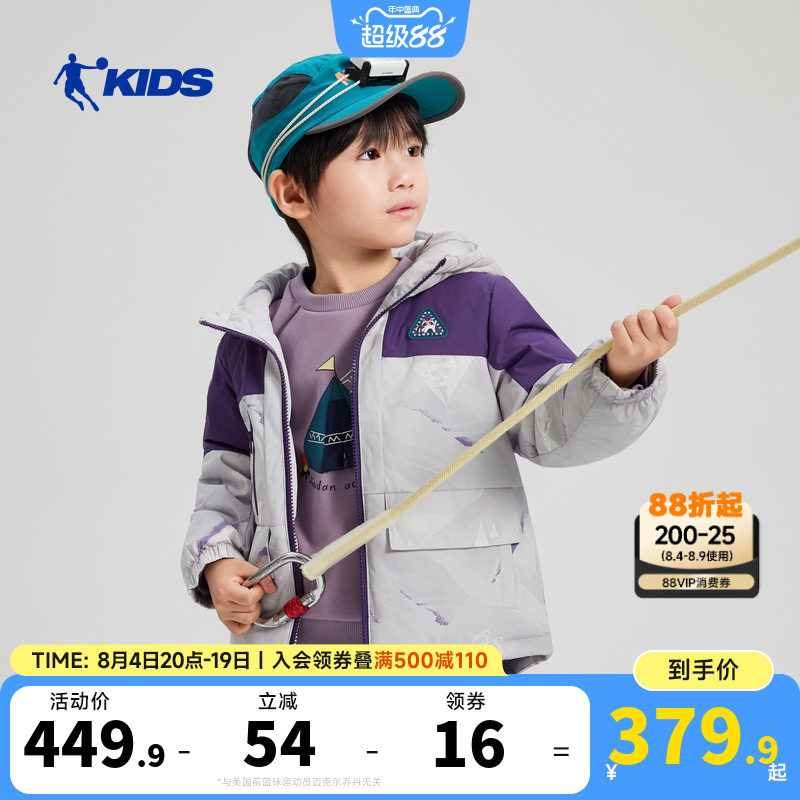 乔丹儿童2026小童男童户外梭织羽绒服T8547663