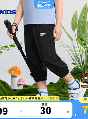 商场同款乔丹童装男小童洋气七分裤夏季新款透气运动裤防蚊束腿裤