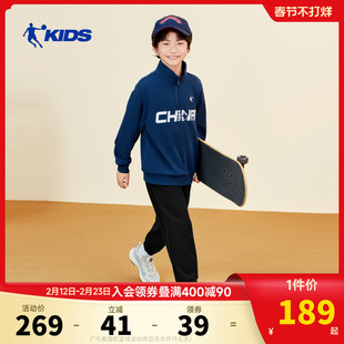 乔丹童装儿童运动套装男童2026冬季加绒保暖卫衣长裤运动服两件套