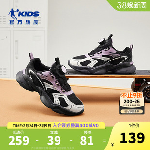 乔丹童鞋女童运动鞋2026春秋款中大童纽扣鞋休闲鞋儿童鞋子老爹鞋