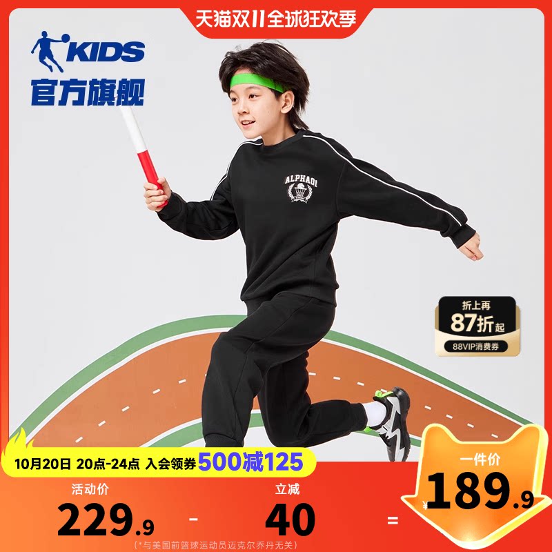 乔丹童装男童套装2026冬季大童加绒加厚保暖卫衣套儿童运动两件套