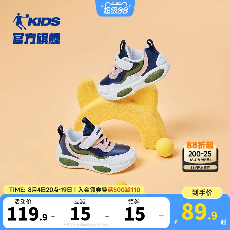 乔丹儿童宝宝学步鞋鞋子