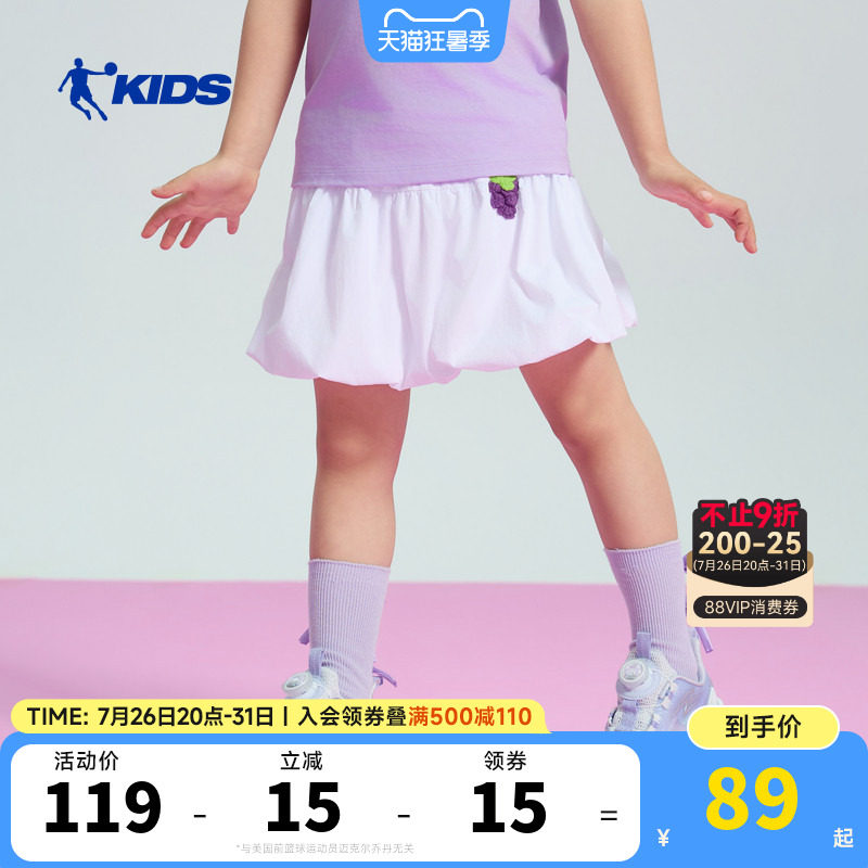 乔丹童装儿童裙子2026夏季款小童蓬蓬裙女童白色半身裙薄款花苞裙