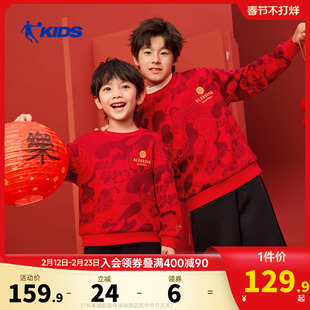 【才骅加马】乔丹男童卫衣加绒新年装2026马年新款大童红色拜年服