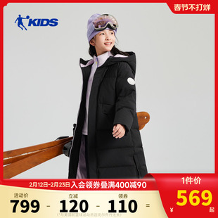 商场同款乔丹儿童中长款羽绒服2026大童女童户外保暖加厚连帽外套