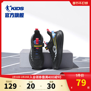中国乔丹儿童运动鞋2026春秋新款轻便童鞋中大童男童鞋子跑步鞋