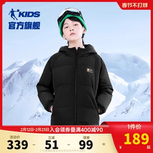 乔丹童装男童羽绒服2026冬季新款儿童保暖外套大童加厚连帽滑雪服
