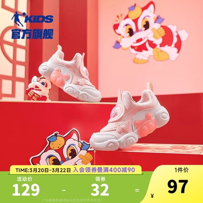 乔丹新年鞋女童宝宝软底学步鞋2026春秋款婴小童一脚蹬发光闪灯鞋