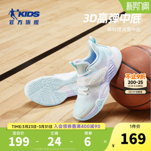 乔丹儿童篮球鞋男童专业实战球鞋2026新款秋季青少年中大童运动鞋