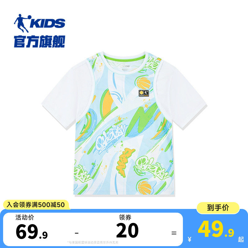 乔丹童装男童短袖t恤2026夏季新款中大童运动上衣假两件儿童球衣