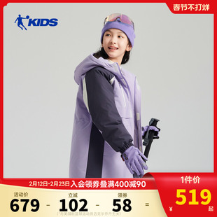 商场同款乔丹儿童长款羽绒服2026新款大童女童户外运动梭织羽绒服