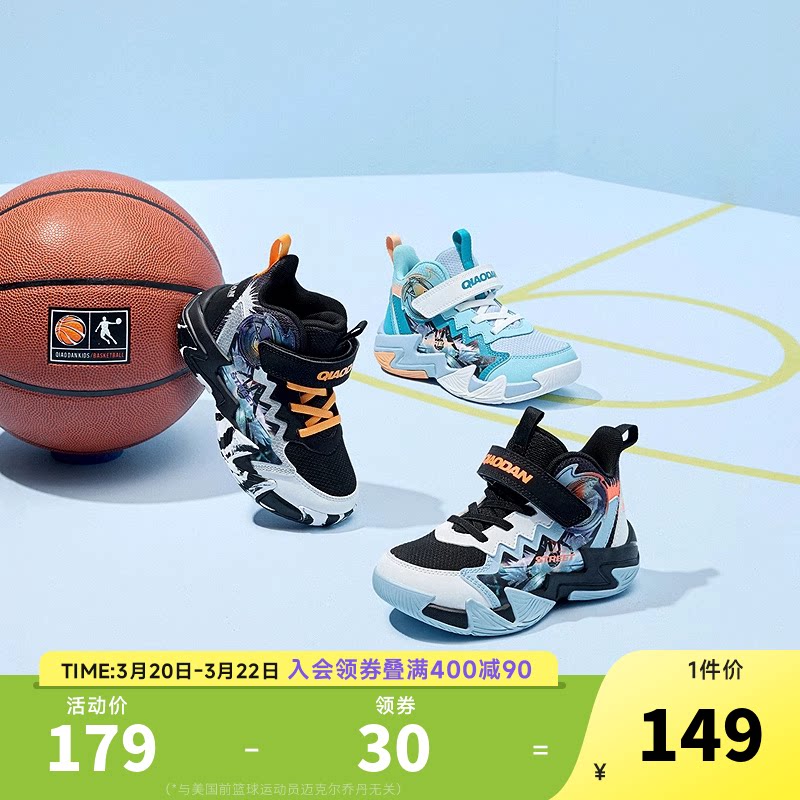 旋风乔丹童鞋儿童篮球鞋专业训练2026春季新款小童战靴男童运动鞋