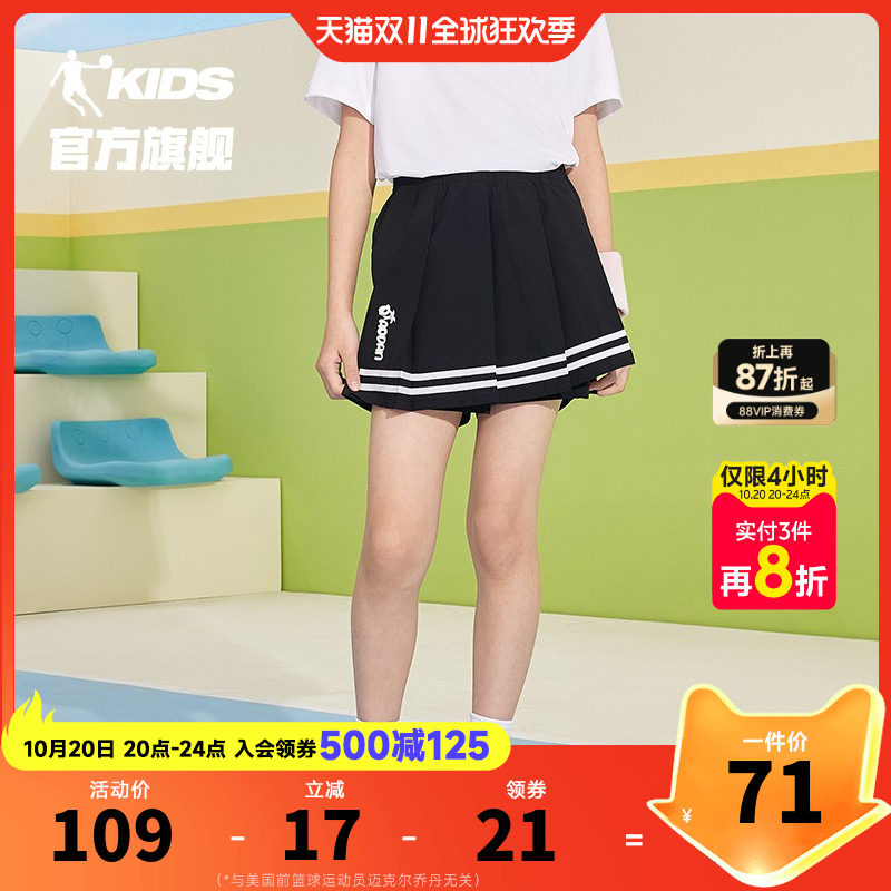 乔丹童装女童短裤2026夏季新款儿童五分裙裤速干透气冰丝凉感短裙
