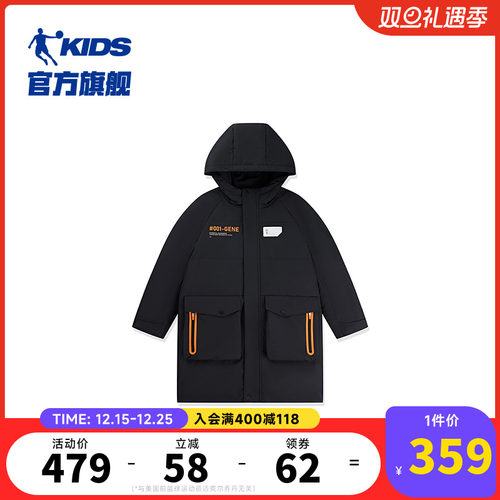 乔丹儿童商场同款羽绒服