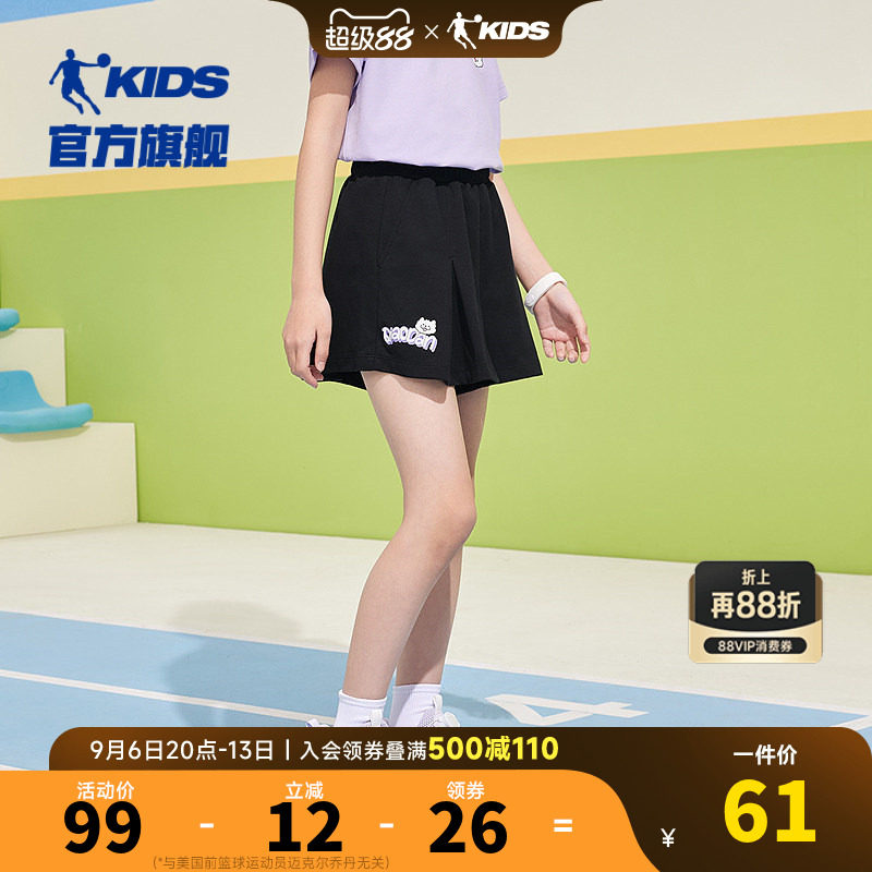 乔丹童装女童裤子2026夏季新款儿童短裤五分裙裤女孩透气半身裙薄