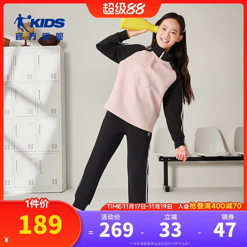 乔丹儿童运动长袖套装2025秋季女中大童时尚休闲舒适百搭运动服