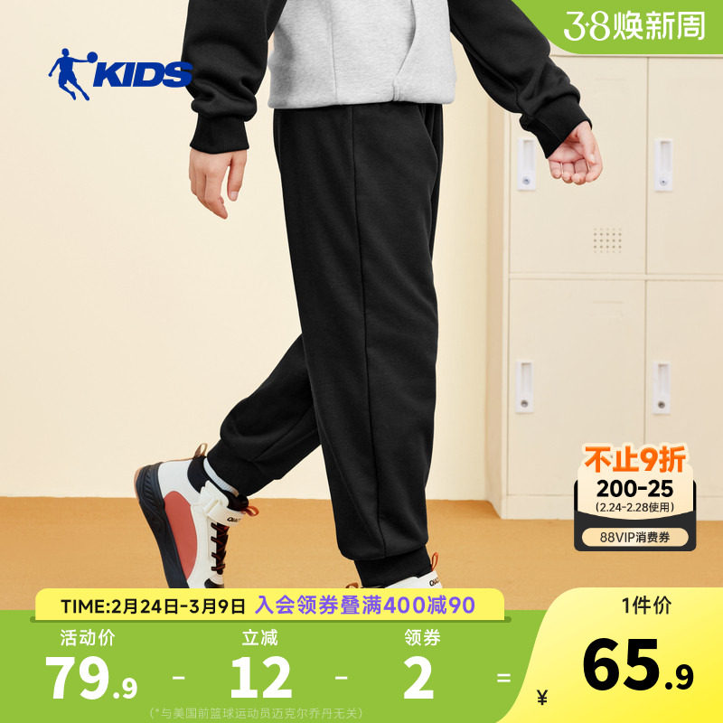 乔丹童装儿童裤子加绒2026冬季新款男女童保暖针织长裤束脚运动裤