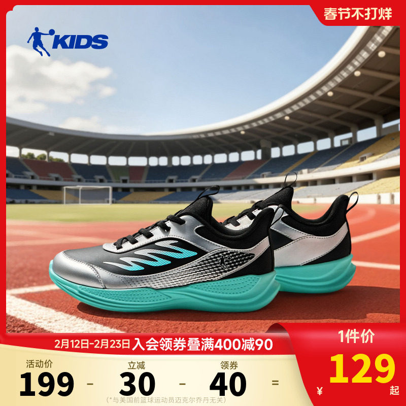 乔丹童鞋儿童运动鞋2026秋冬款革面保暖舒适运动鞋男童轻便跑步鞋