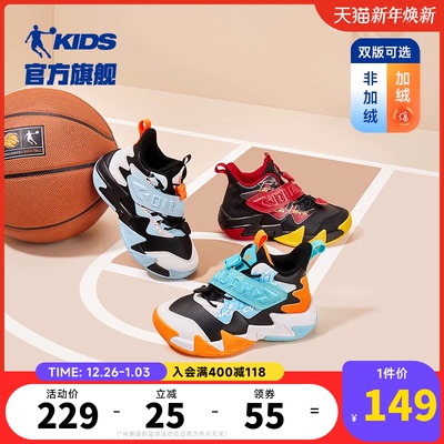 乔丹运动鞋耐磨小童魔术贴篮球鞋