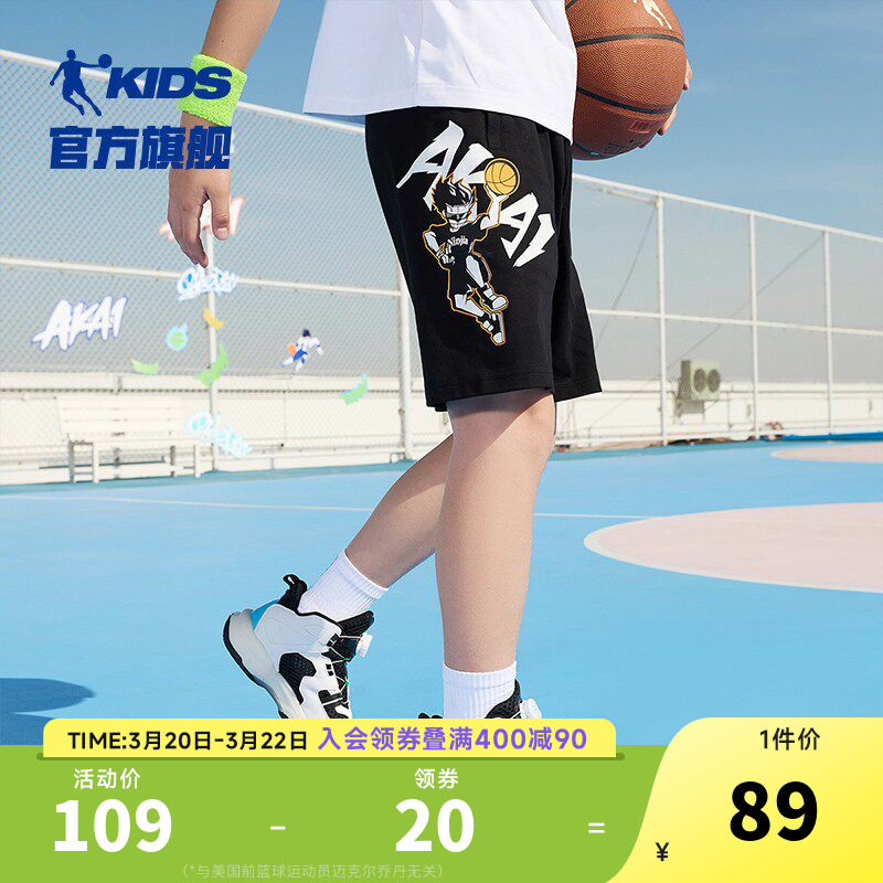 乔丹童装男童短裤2026夏季新款儿童篮球五分裤大童运动裤透气裤子