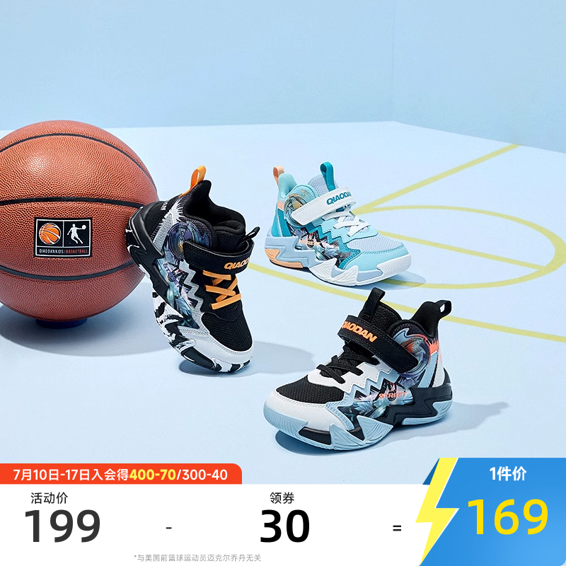 旋风乔丹童鞋儿童篮球鞋专业训练2025春季新款小童战靴男童运动鞋
