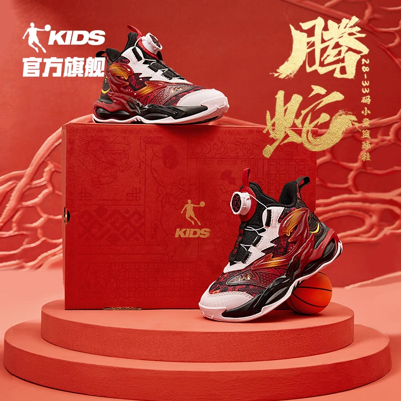 腾蛇小童鞋乔丹儿童篮球鞋专业2026新年红色战靴旋钮扣男童运动鞋