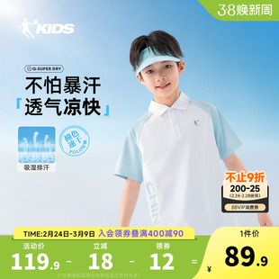 乔丹童装男童短袖polo衫2026夏季透气儿童速干T恤大童运动翻领短t