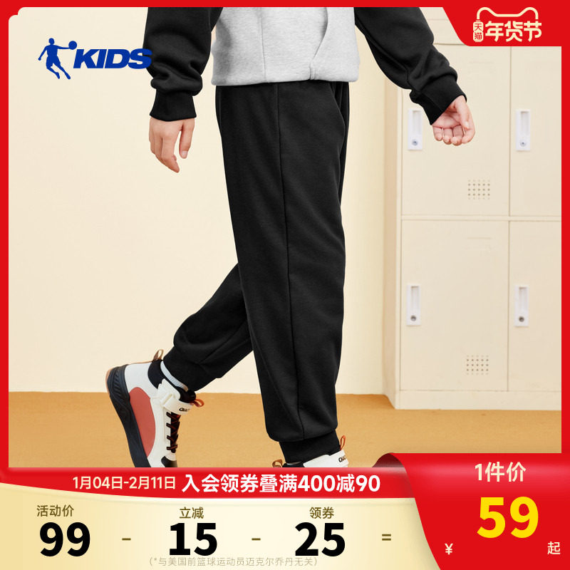 乔丹童装儿童裤子加绒2026冬季新款男女童保暖针织长裤束脚运动裤