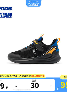 男童运动鞋轻便跑步鞋