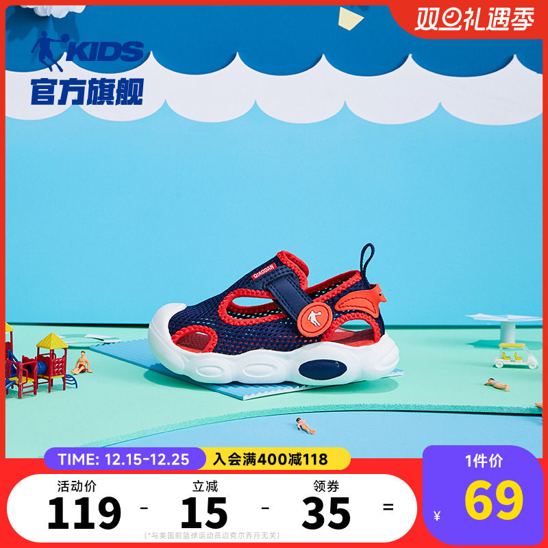 乔丹童鞋宝宝凉鞋包头2025夏季新款婴幼儿小童鞋子儿童沙滩鞋男童