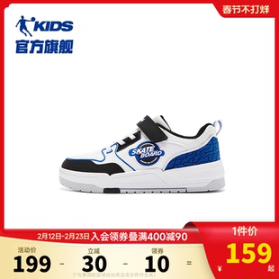 商场同款乔丹童鞋儿童板鞋中大童2026春秋季新款运动鞋男童休闲鞋