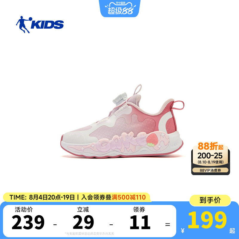 商场同款乔丹童鞋女童跑步鞋2026春季新款纽扣鞋儿童鞋子运动鞋