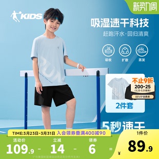 乔丹童装男童运动速干套装2026夏季新款儿童短袖短裤冰丝透气夏装