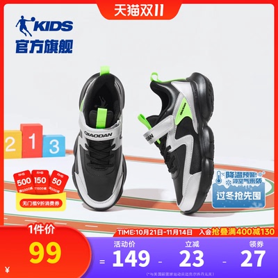 乔丹中大童轻便防滑男童跑步鞋