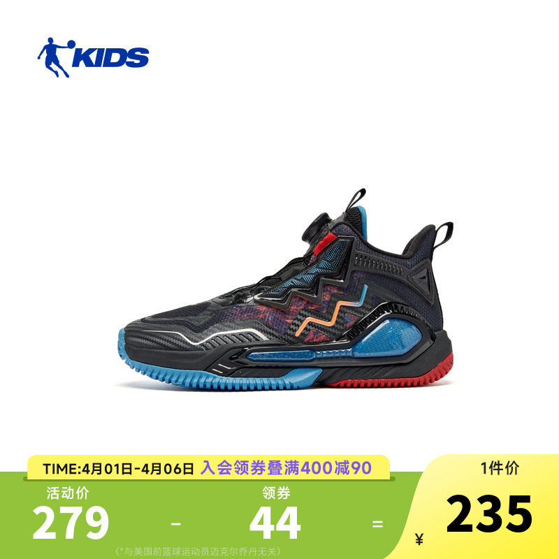 商场同款乔丹儿童篮球鞋男童2026冬季新款专业防滑耐磨高帮运动鞋