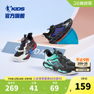 商场同款乔丹男童新年鞋子2026春季款旋钮扣防滑跑步鞋儿童跑步鞋