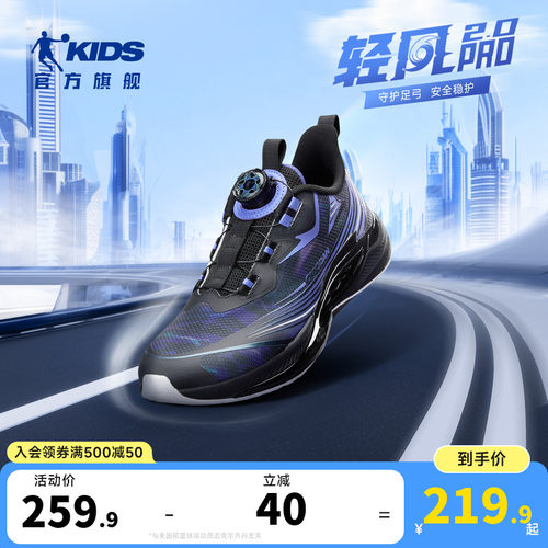足弓稳护跑步鞋青少年男童运动鞋