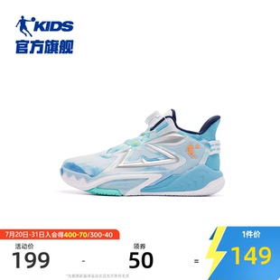 中大童2025新款 商場(chǎng)同款 男童籃球鞋 旋鈕扣防滑兒童運(yùn)動(dòng)鞋 喬丹童鞋