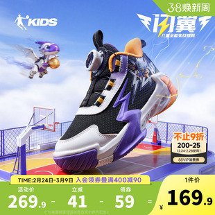 闪翼乔丹儿童篮球鞋男小童2026春季新款防滑纽扣男童专业少儿童鞋