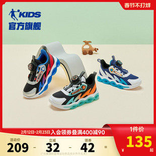 乔丹童鞋儿童运动鞋跑鞋2026春秋新款小童轻便防滑跑步鞋男童鞋子