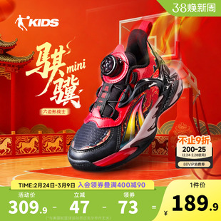 骐骥乔丹童鞋新年款小童篮球鞋旋钮扣2026马年减震红色儿童运动鞋