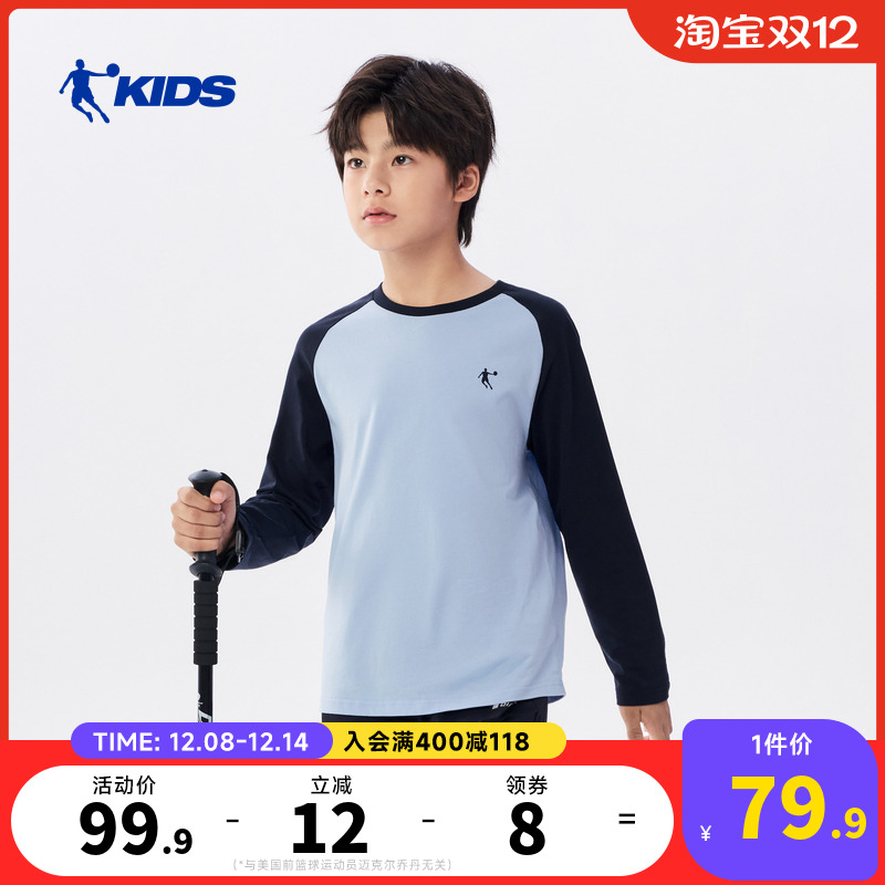 乔丹童装儿童长袖t恤2026春季新款中大童运动内搭男童纯棉打底衫