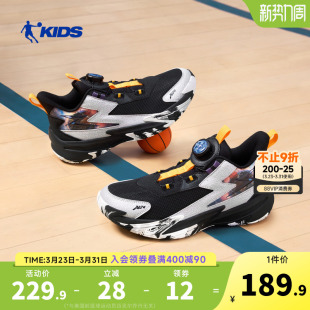 乔丹童鞋男童篮球鞋专业训练2026青少年男孩运动鞋中大童儿童鞋子